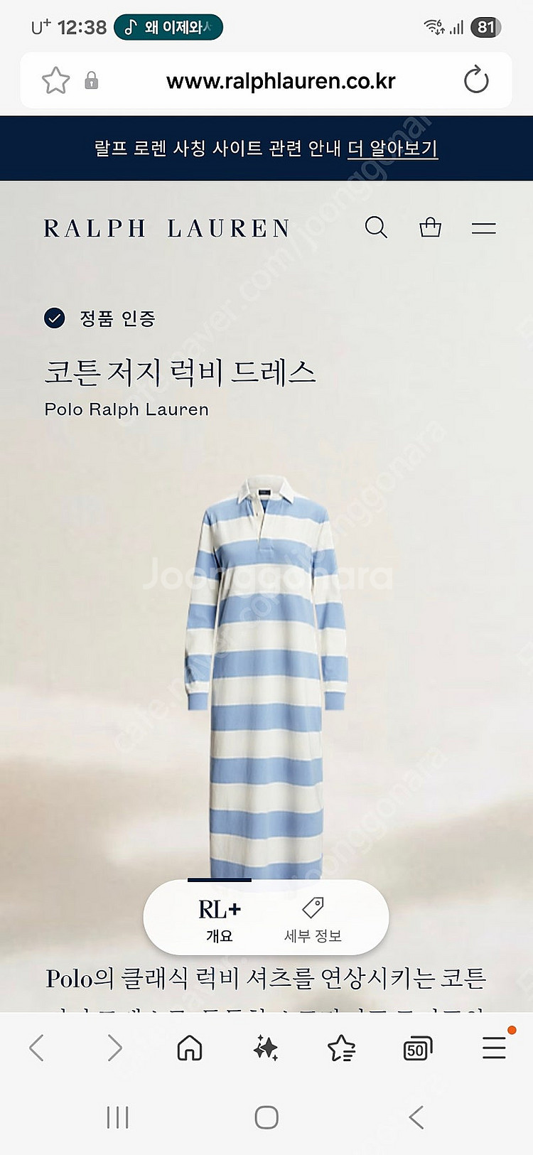 폴로 롱원피스 여자 원피스 폴로 럭비 원피스--6