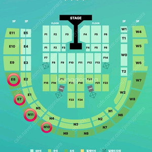 데이식스 10주년 고양콘서트 !!원가양도!!
