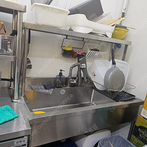 업송용씽크대