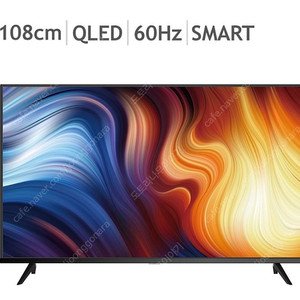 제노스 QLED TV CO430BAQD 108cm (박스개봉 전시품, 택포)