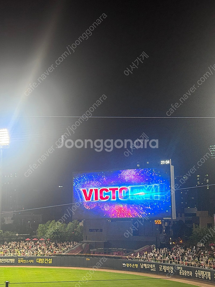8/19 기아타이거즈VS키움히어로즈 3루 가족석 4인테...--0