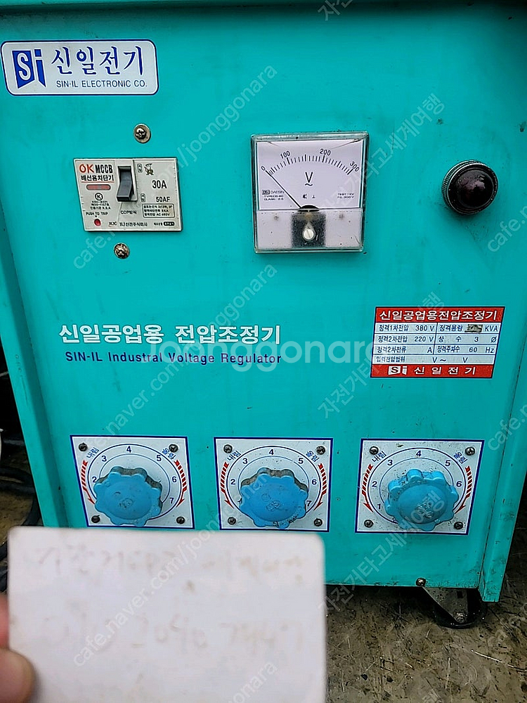 다운트랜스 다운도란스 20 30 40 kva--0