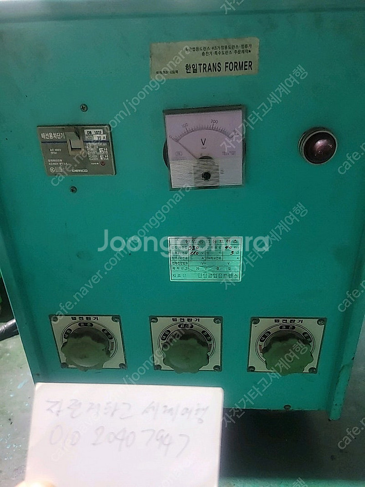 다운트랜스 다운도란스 20 30 40 kva--2