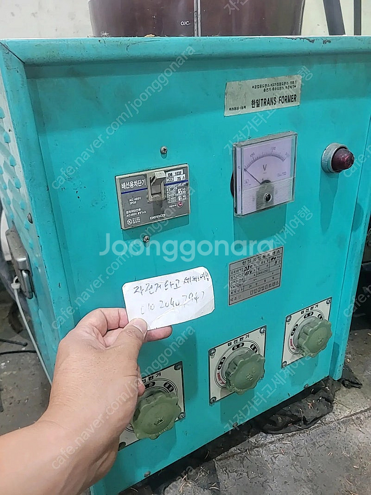 다운트랜스 다운도란스 20 30 40 kva--3