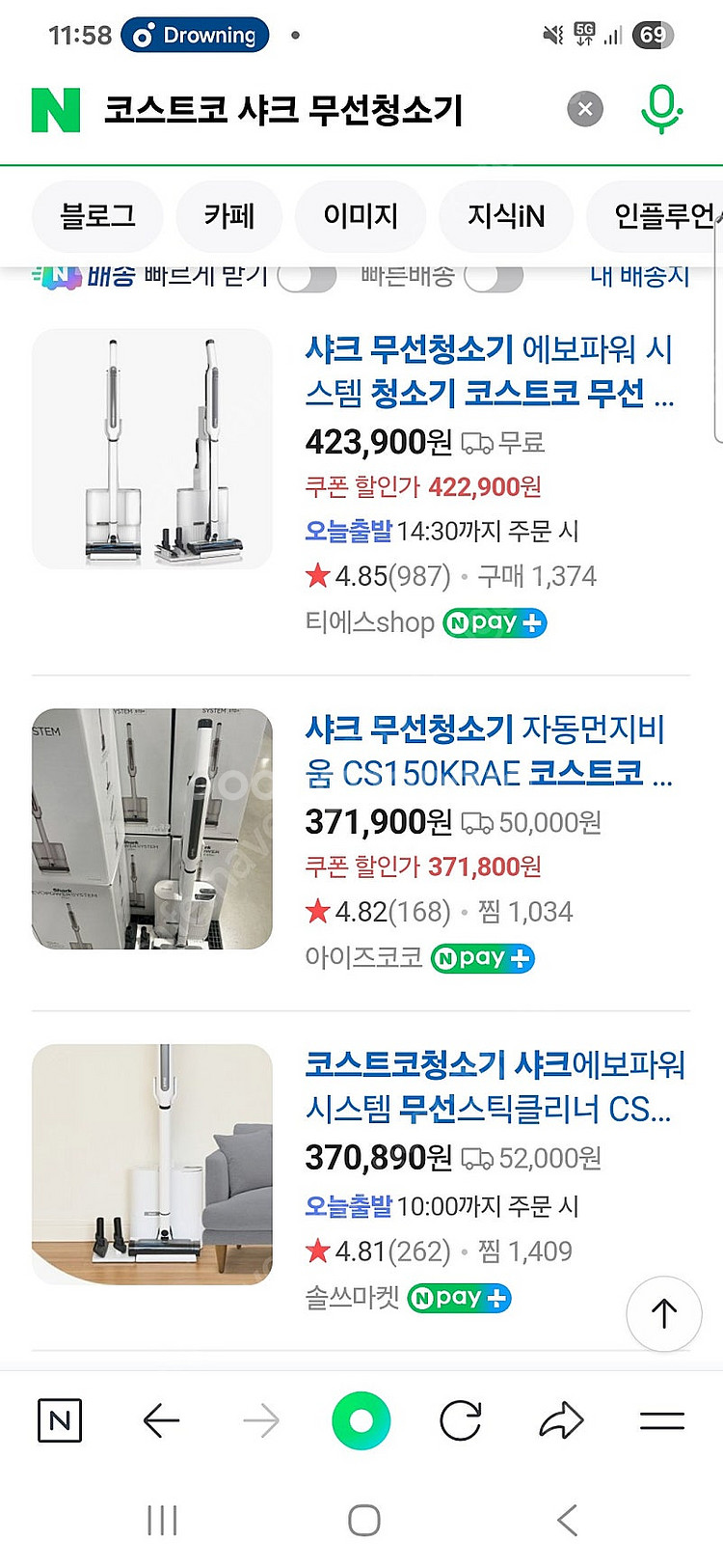샤크 무선청소기 CS150KRAE--9