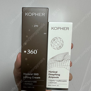 코페르 하이니컬 360 앰플+크림