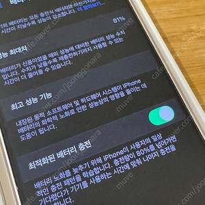아이폰 13 핑크 128