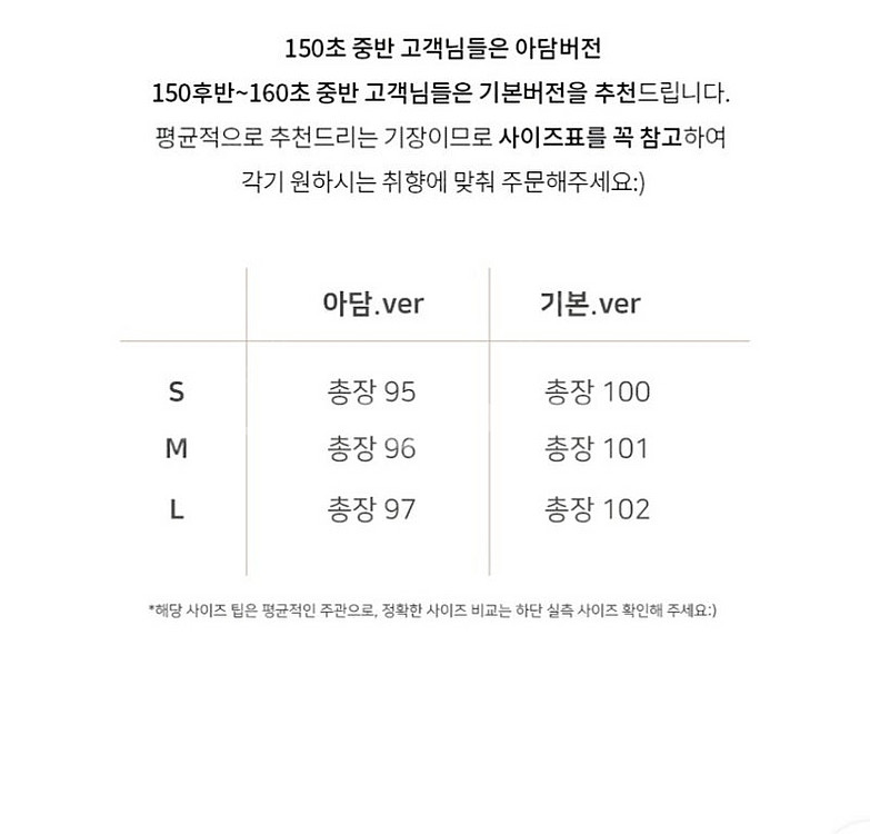 소녀레시피 워터리 일자핏 연청 쿨 데님 팬츠--4