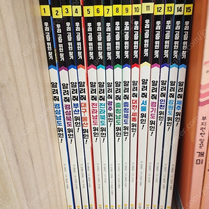 우리고장위인찾기