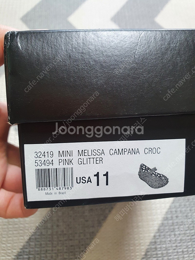 미니멜리사 핑크 글리터--4