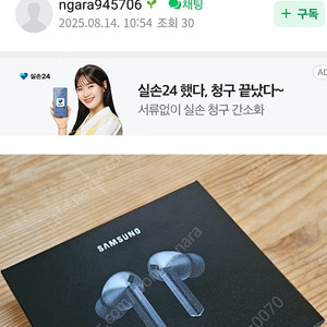 버즈3프로