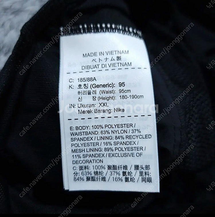 나이키 런닝 반바지 판매합니다.--6
