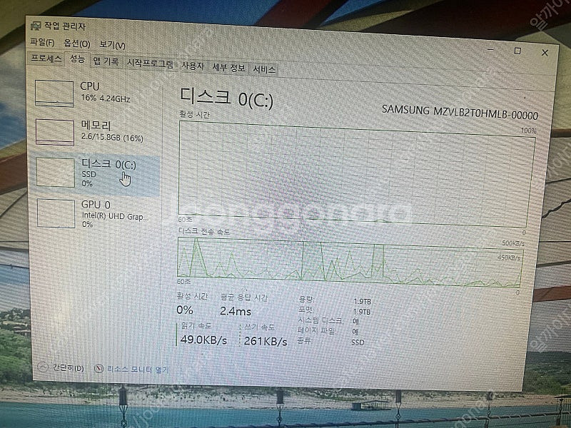 컴퓨터 인텔 12세대 본체 사무용 팝니다--1