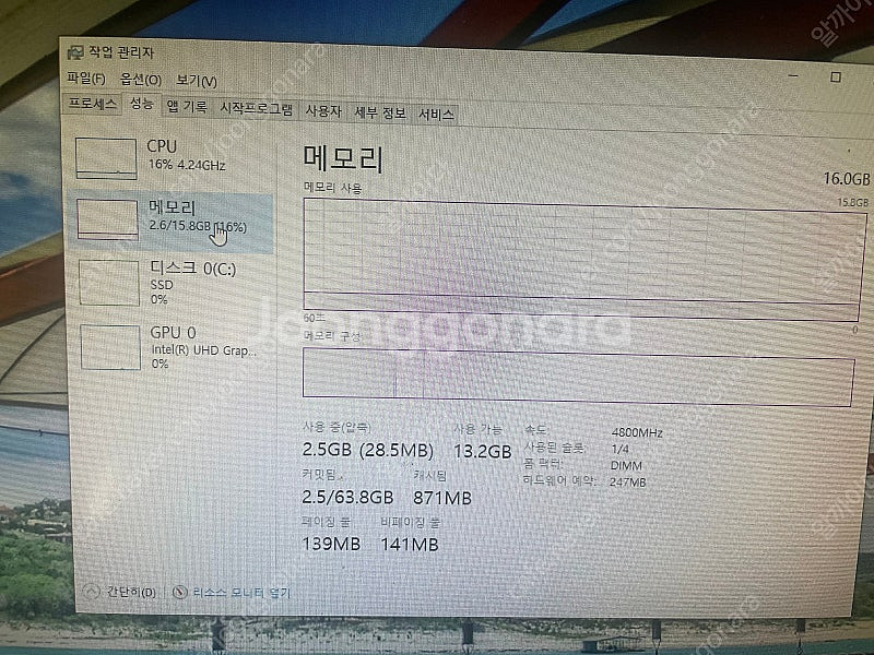 컴퓨터 인텔 12세대 본체 사무용 팝니다--2