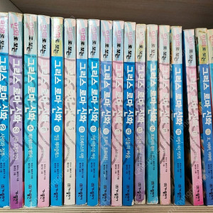 홍은영 만화로보는 그리스로마신화19권 *택포*