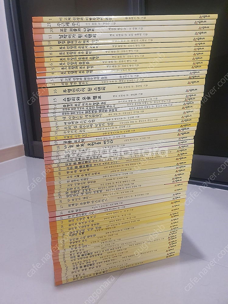시공주니어문고/독서레벨 1단계 60권/깨끗해요--2