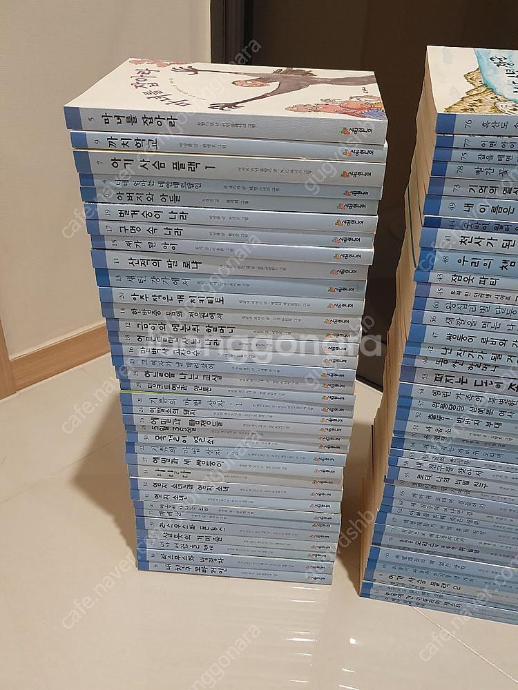 시공주니어문고/독서레벨 3단계 76권/깨끗해요--1