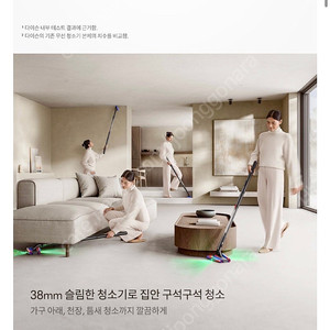 [다이슨] 펜슬백 플러피 콘 무선청소기 새상품