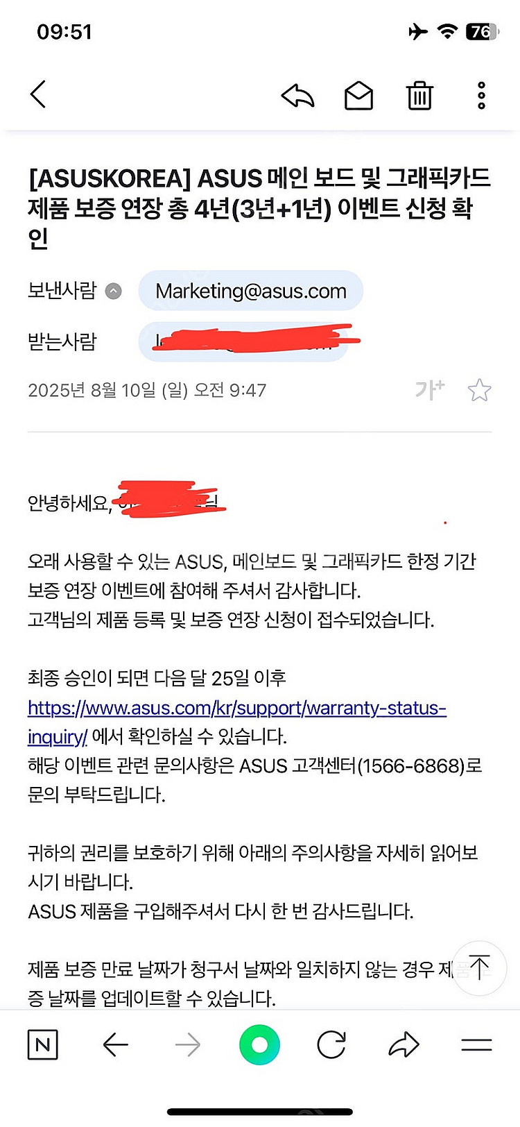 ASUS RTX5090 ASTRAL LC(미개봉) 아스...--6
