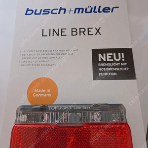 부시앤뮐러 라인 브렉스 후미등 새제품 팝니다.