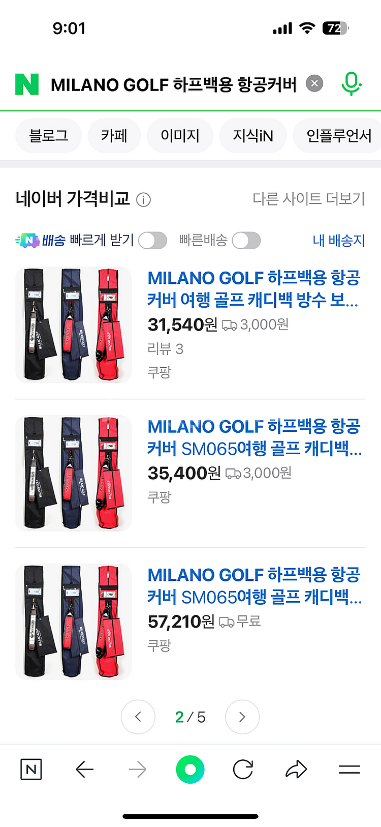 MILANO GOLF 하프백용 항공커버 여행 골프 캐디...--1