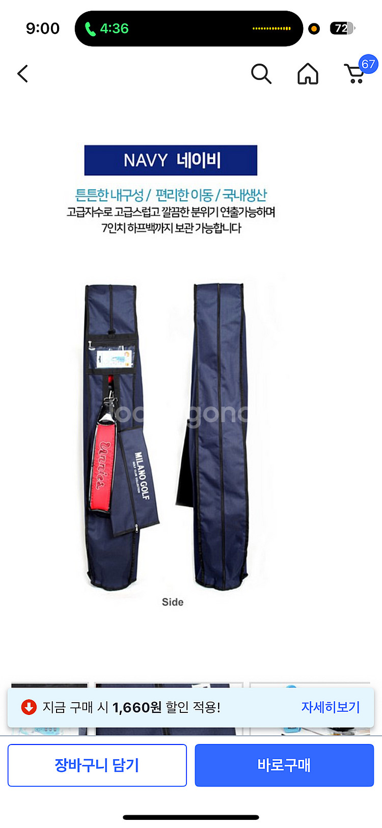 MILANO GOLF 하프백용 항공커버 여행 골프 캐디...--0