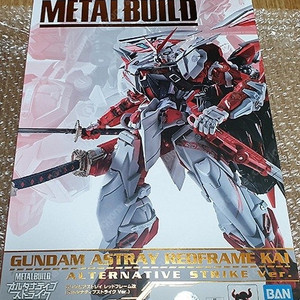 메탈빌드 레드프레임 카이 얼터너티브 미개봉