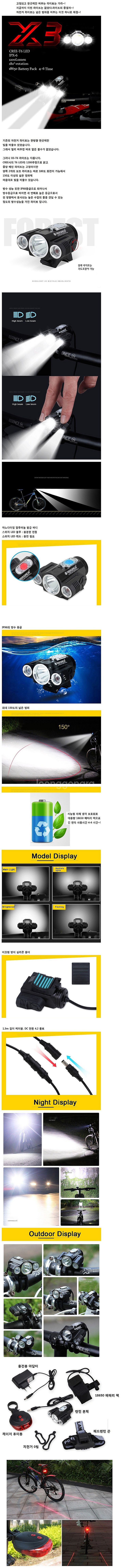 X3-T6-1 LED - LED 3방향을 비추는 자전거...--0