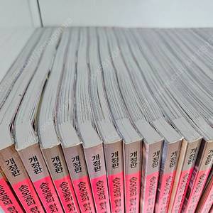 마법천자문 1권~62권 (스페셜카드 포함)