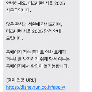 디즈니런 남자 10키로