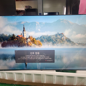 LG 엘지 75인치 QNED evo TV