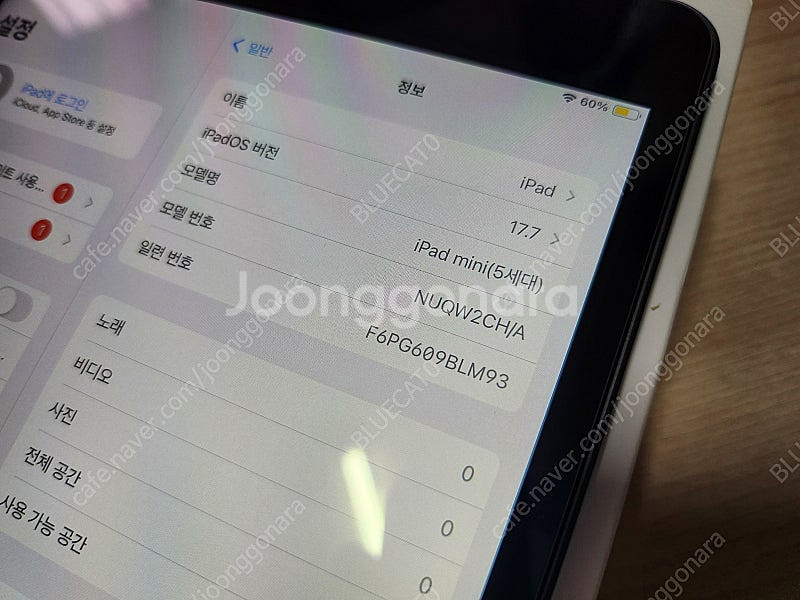 아이패드 미니5 박스풀셋 신품급 (배터리 100)--5