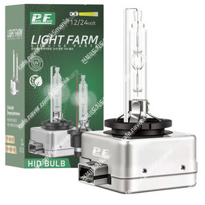 hid d1s 5000k