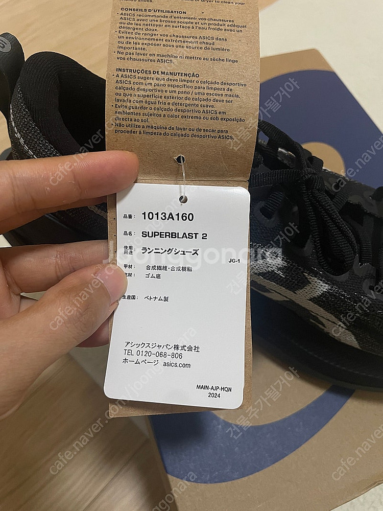 슈퍼블라스트2 265 블랙--1