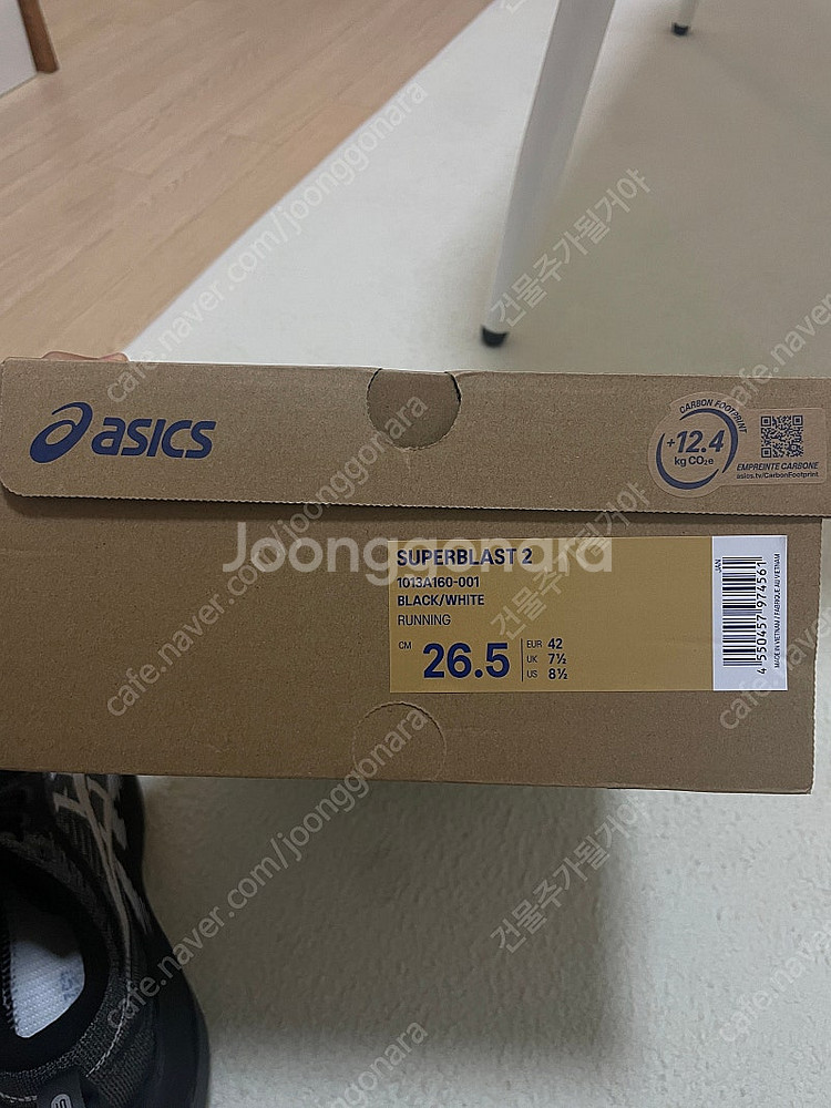 슈퍼블라스트2 265 블랙--4