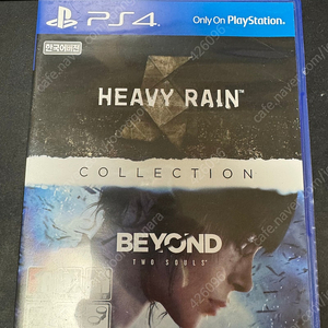 PS4 플레이스테이션4 타이틀 / 더 헤비레인 비욘드 투 소울즈 / The Heavy Rain & BEYOND Two Souls