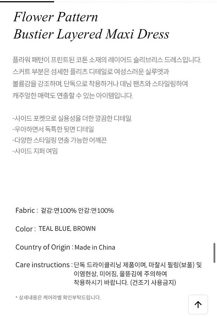 루에브르 플라워패턴 원피스--6