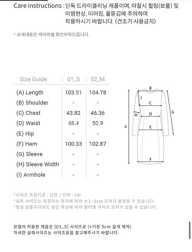 루에브르 플라워패턴 원피스--7