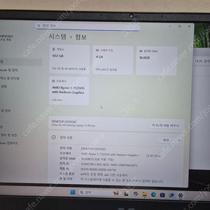 HP 빅터스 15-FB1035AX 노트북 중고 팝니다