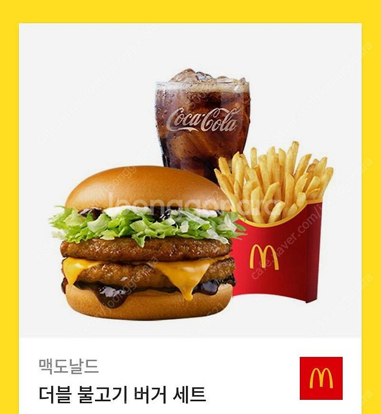 맥도날드 더블불고기버거세트--0