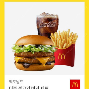 맥도날드 더블불고기버거세트