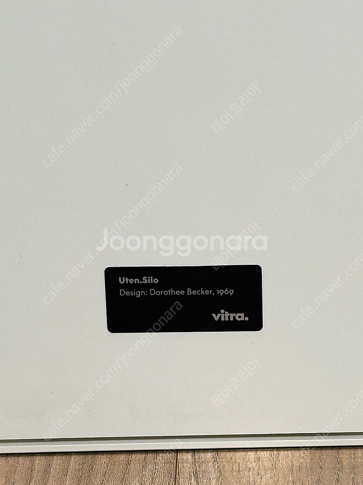 [정품] vitra 비트라 유텐실로2--1