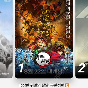 메가박스 롯데시네마