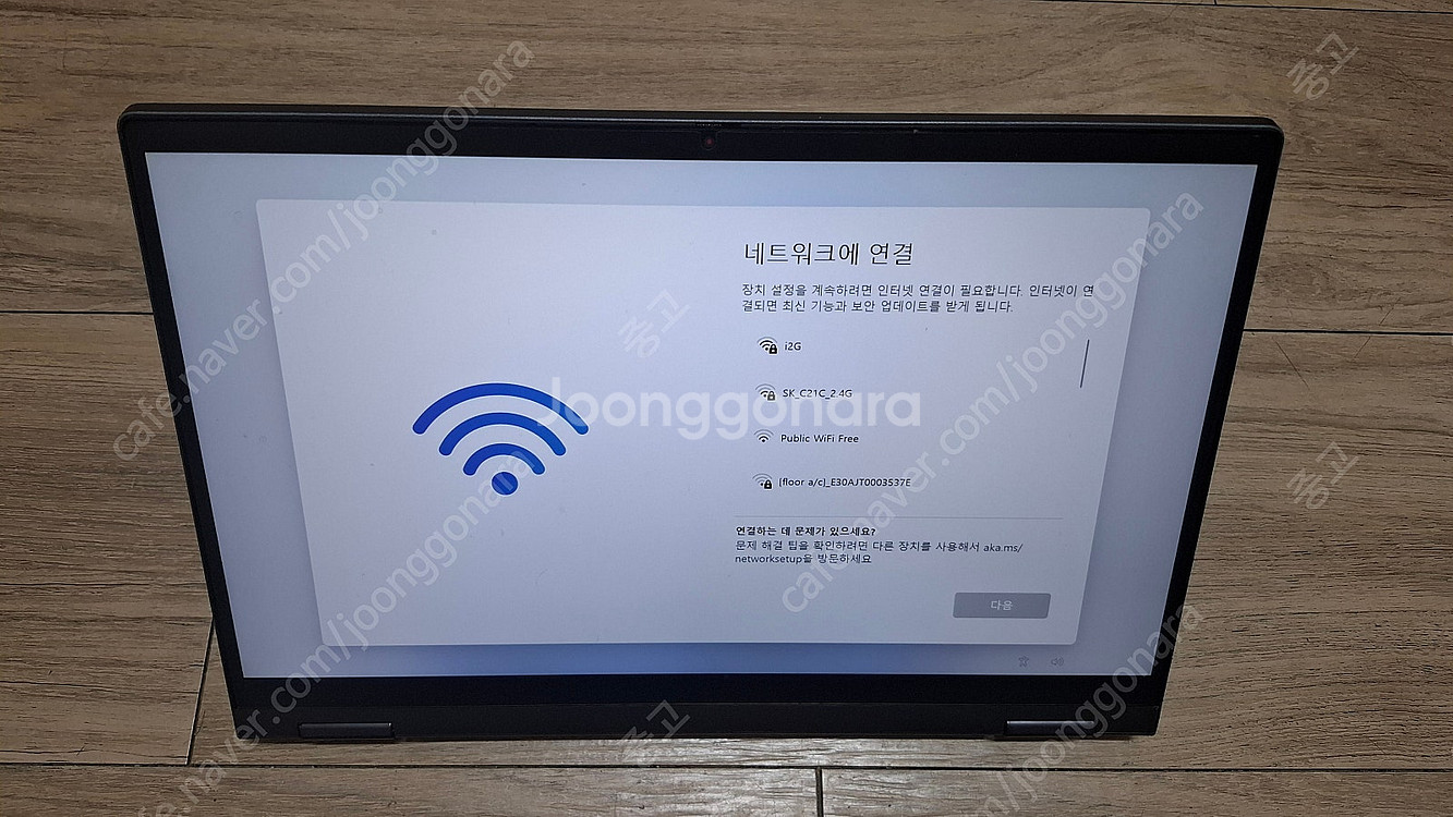 레노버 아이디어패드 플랙스5 14are 태블릿 터치가능...--4