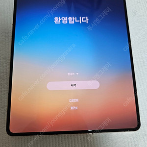 갤럭시 Z 폴드4 베이지 256G 상태 깨끗