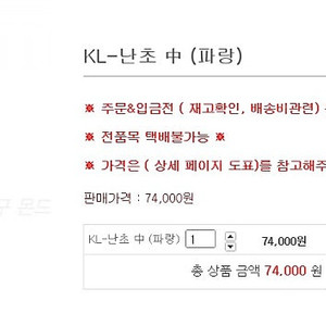 사무실의자 총 20개 보유 (선착순) 워낙 싸서 4개ㅜㅜ 이상구매가능
