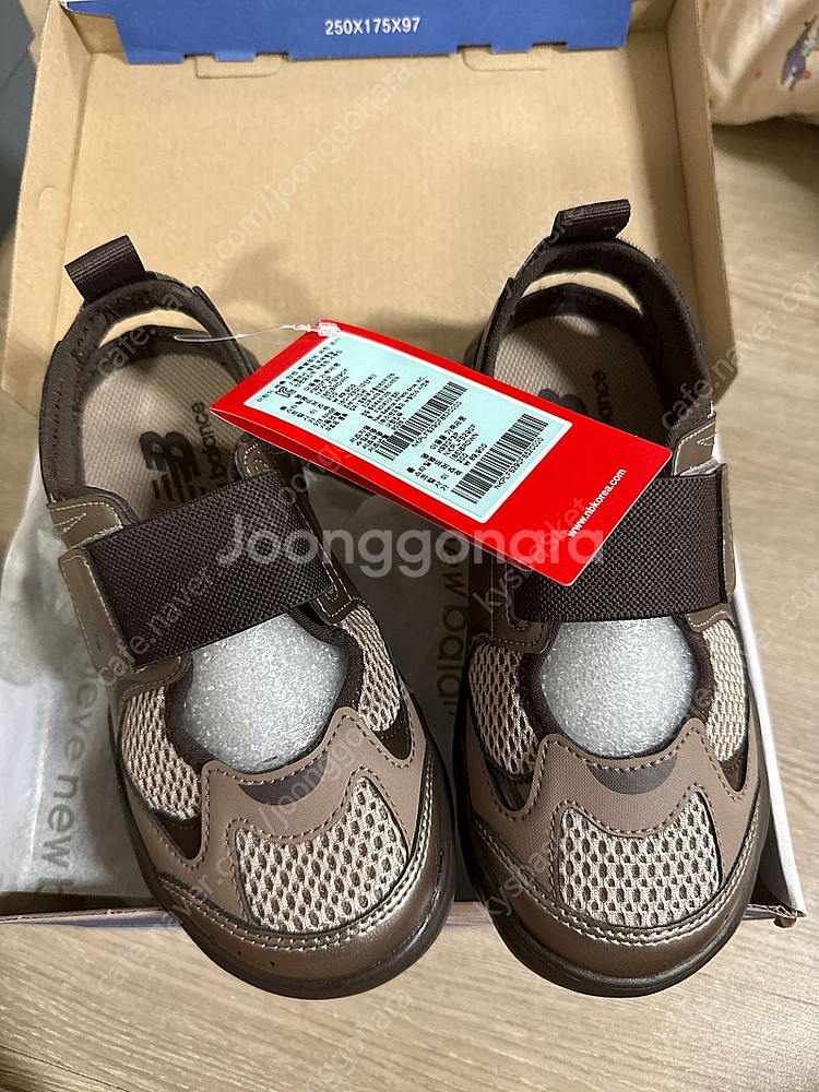 뉴발란스 프리들 브라운--0