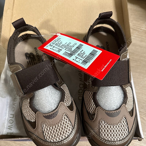 뉴발란스 프리들 브라운