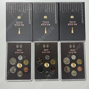 한국은행 2019년 민트 3개 일괄