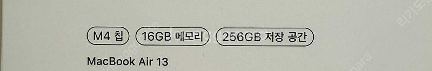 맥북에어 M4 13인치 16, 256 미드나이트 미개봉...--2